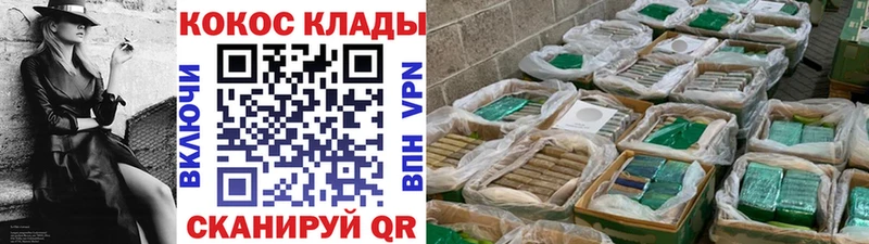 Продажа наркотиков Дмитровск Метамфетамин  АМФЕТАМИН  APVP  LSD-25  Кокаин  ГАШ  Меф 