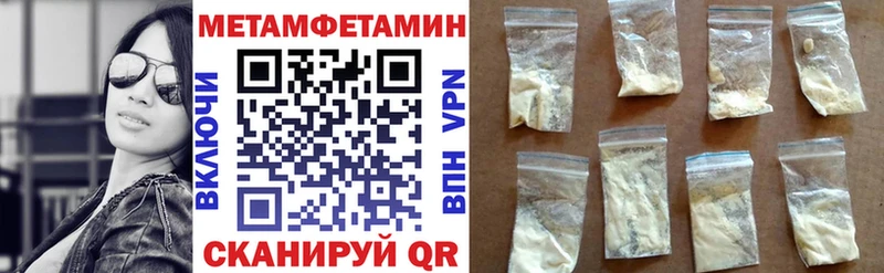 АМФЕТАМИН Premium  Дмитровск 