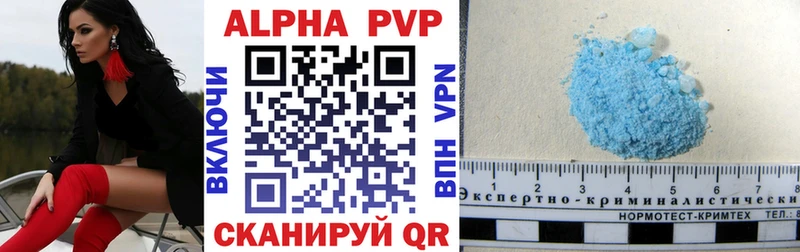 сколько стоит  Дмитровск  Alpha-PVP мука 