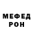 Alpha-PVP кристаллы Ludvig Helt