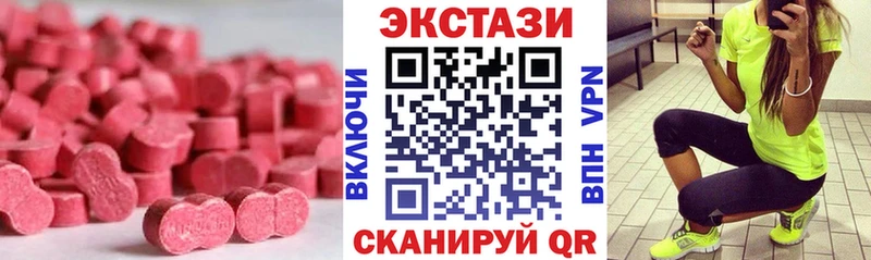 Ecstasy TESLA  хочу наркоту  Дмитровск 