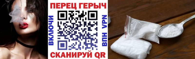 как найти наркотики  Дмитровск  Героин герыч 
