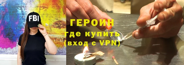мефедрон VHQ Навашино