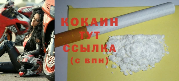 MDMA Premium VHQ Краснотурьинск