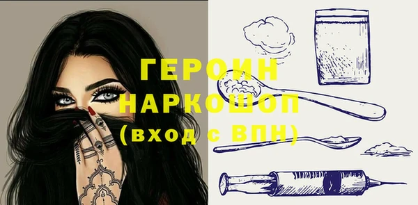 героин Киров