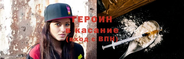 скорость Красноперекопск