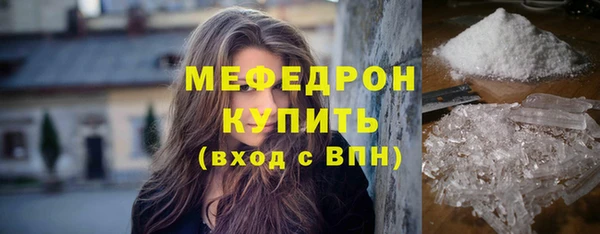 мефедрон VHQ Навашино
