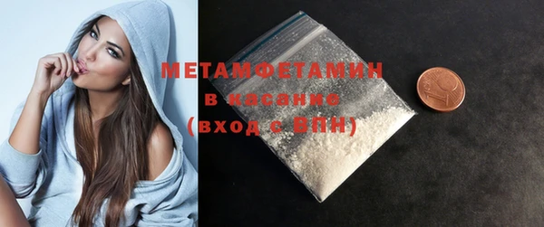MDMA Premium VHQ Краснотурьинск