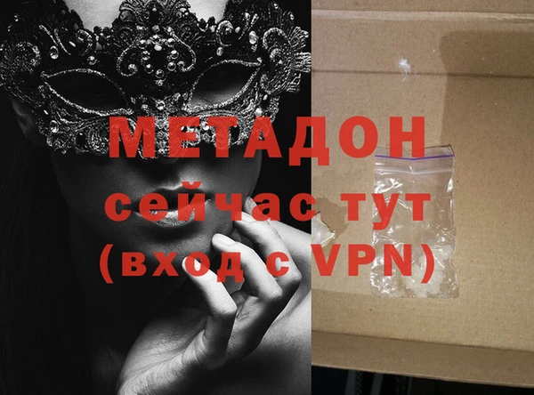 стаф Михайловка