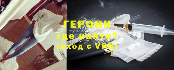 тгк Краснослободск