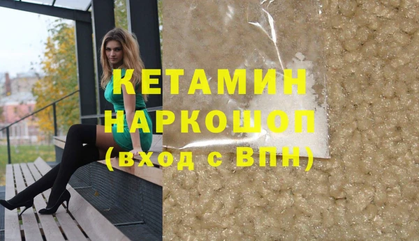 мефедрон Надым