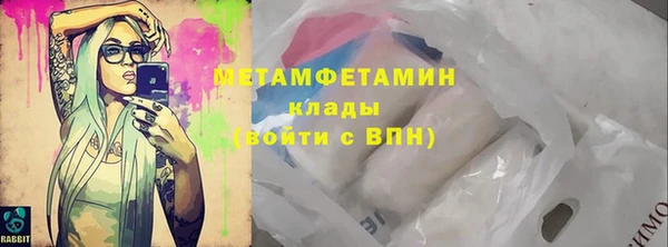 мефедрон Надым