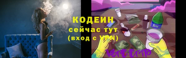 мдма Наволоки