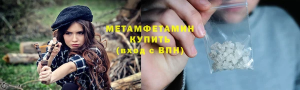 мефедрон Надым
