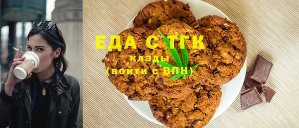 скорость Красноперекопск