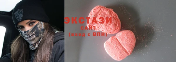мефедрон VHQ Навашино
