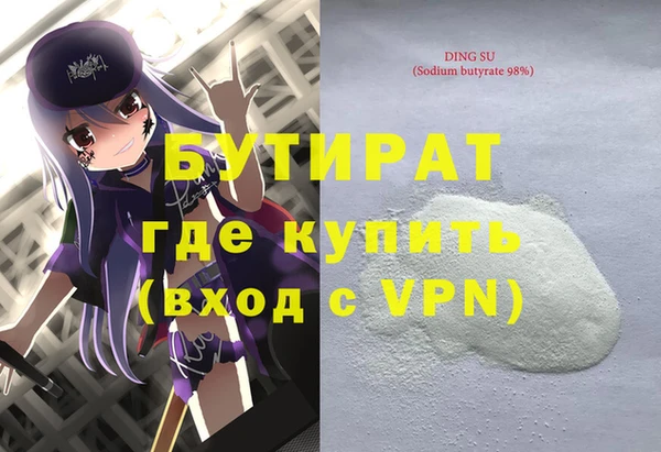 MDMA Premium VHQ Краснотурьинск