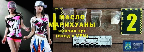 тгк Краснослободск