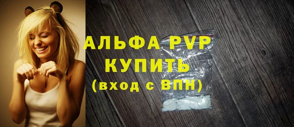 мефедрон VHQ Навашино