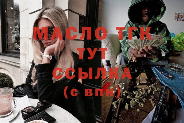 мдма Наволоки