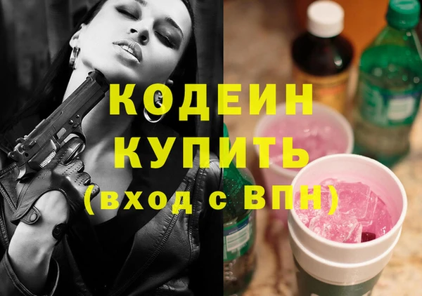 тгк Краснослободск
