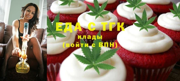 мефедрон Надым