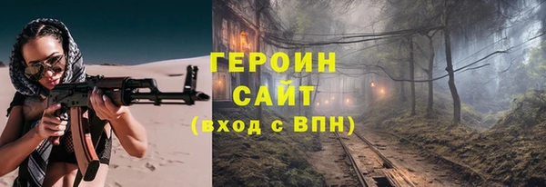 соль курить ск Пенза