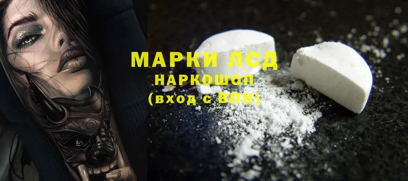 где можно купить   Дмитровск  Лсд 25 экстази ecstasy 