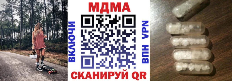 МДМА кристаллы  MEGA онион  Дмитровск 