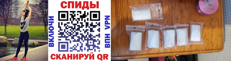 МЕТАМФЕТАМИН Methamphetamine Дмитровск