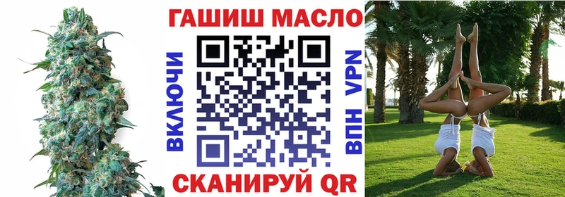 Дистиллят ТГК Wax  Дмитровск 
