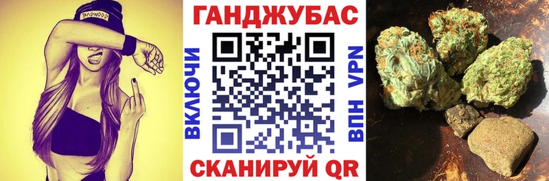 закладка  Дмитровск  МАРИХУАНА конопля 